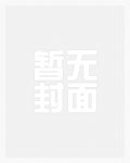 恋卿（高干）